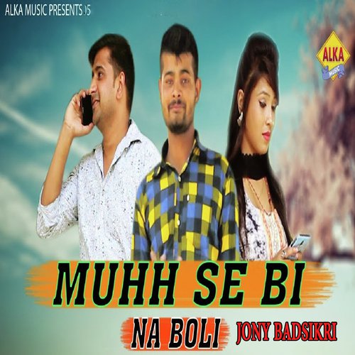 Jony Badsikri Songs MP3 Download