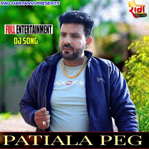 Patiala Peg Jaipal Panipatiya MP3 Download