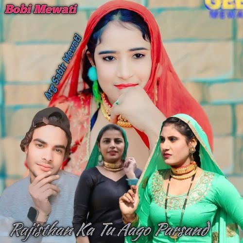 Rajisthan Ka Tu Aago Parsand Bobi Mewati MP3 Download