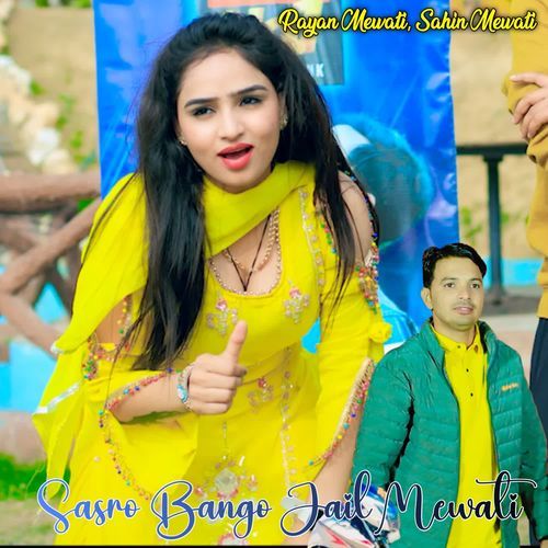 Sasro Bango Jail Mewati Sahin Mewati MP3 Download