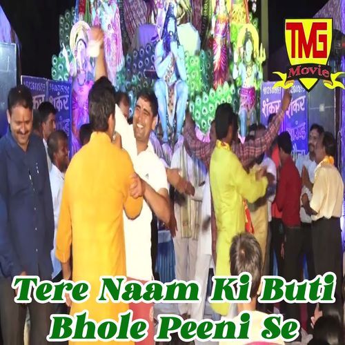 Tere Naam Ki Buti Bhole Peeni Se Neeraj MP3 Download