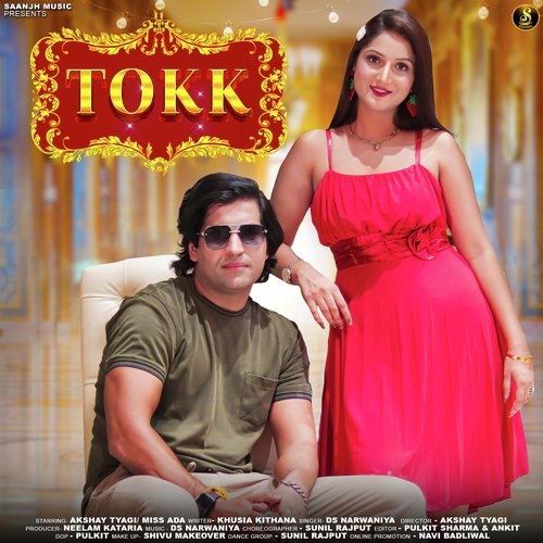 Tokk (feat. Akshay Tyagi,Miss Ada) D.S. Narwaniya MP3 Download