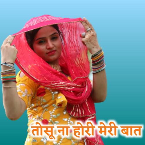 Tosu na hori meri baat Sameer Singer MP3 Download