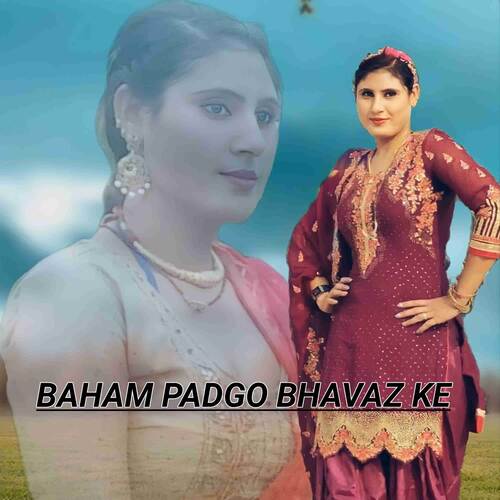 BAHAM PADGO BHAVAZ KE Sabir Bilonda MP3 Download