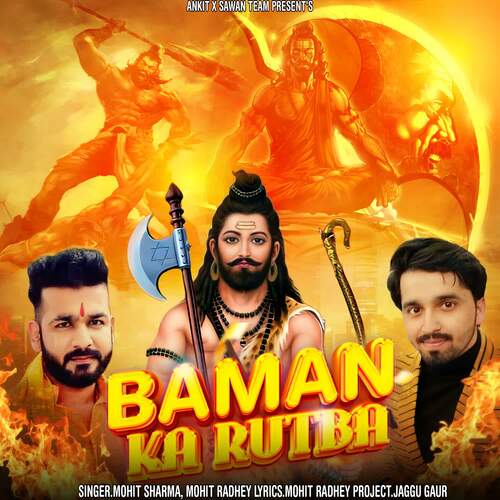 Baman Ka Rutba Mohit Sharma MP3 Download