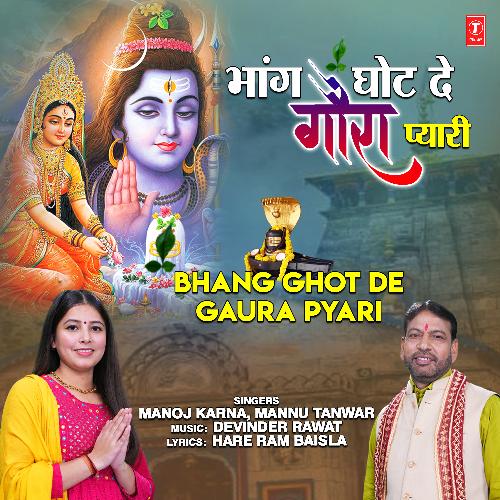 Bhang Ghot De Gaura Pyari Mannu Tanwar MP3 Download