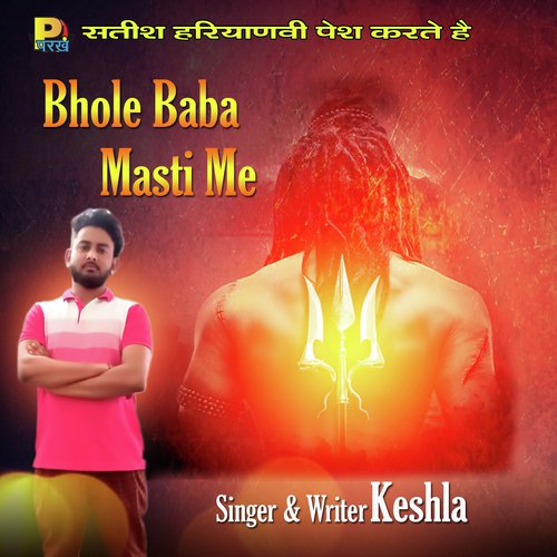 Guru Bhai Studio Songs MP3 Download