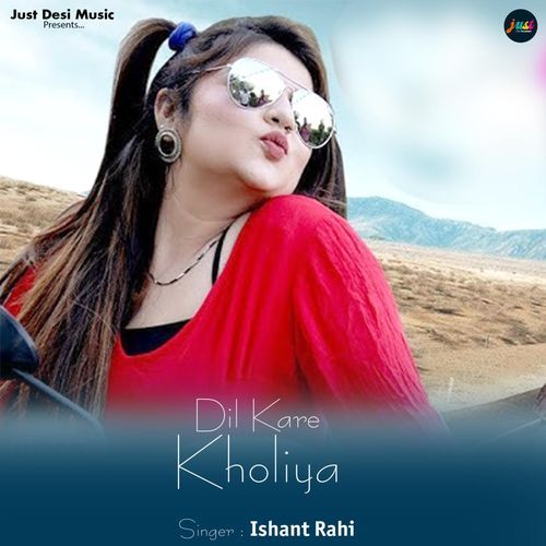 Dil Kare Kholiya Ishant Rahi MP3 Download