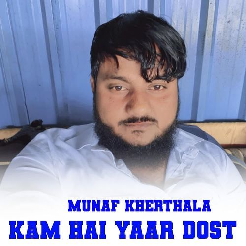 KAM HAI YAAR DOST MUNAF KHERTHALA MP3 Download