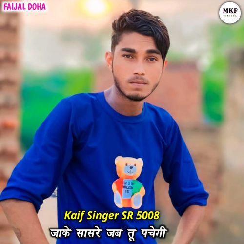 Kaif Singer SR 5008 Kaif Singer Kolani MP3 Download
