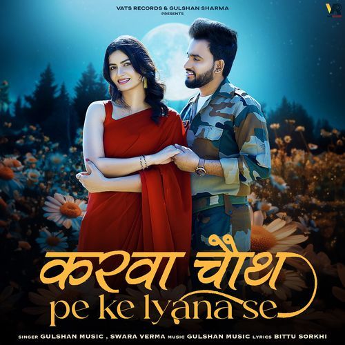 Karwachauth Pe Ke Lyana Se Swara Verma MP3 Download