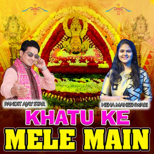 Khatu Ke Mele Main Neha Maheshwari MP3 Download