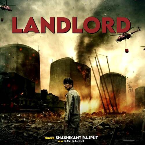 Landlord Shashikant Rajput MP3 Download