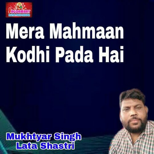 Mera Mahmaan Kodhi Pada Hai Mukhtyar Singh MP3 Download