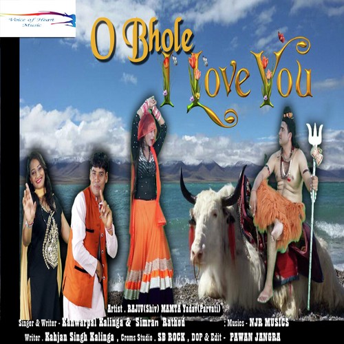 Simran Rathod Songs MP3 Download