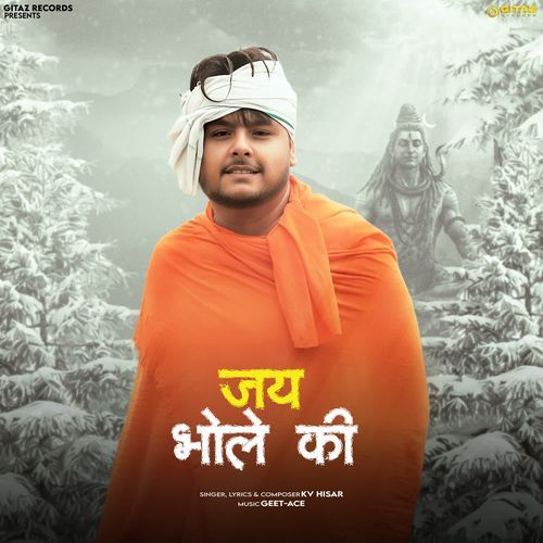 जय भोले की Kv Hisar MP3 Download
