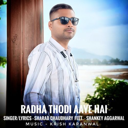 Radha Thodi Aaye Hai Sharad Chaudhary MP3 Download