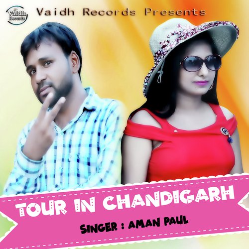 Aman Puhal Songs MP3 Download