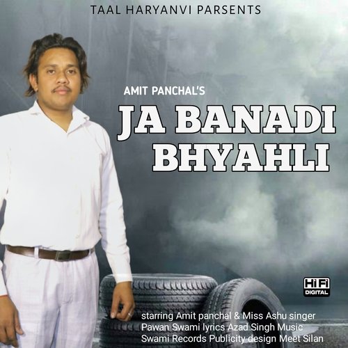 ja Banadi Bhyahli Pawan Swami MP3 Download
