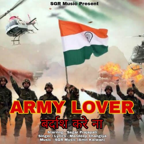 Army Lover Sagar Prajapati MP3 Download