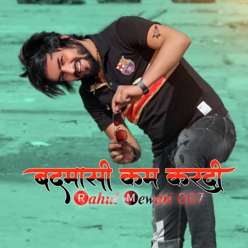 बदमासी कम करदी Rahul Mewati 007 MP3 Download