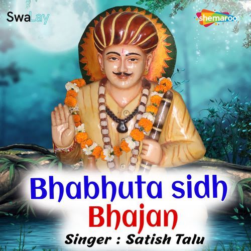 Bhabhuta Sidh Bhajan