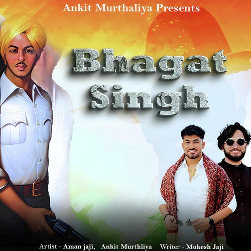 Bhagat Singh Narender Bhagana MP3 Download