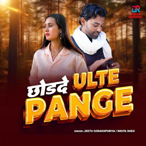 Chod De Ulte Pange Nikita Sheo MP3 Download