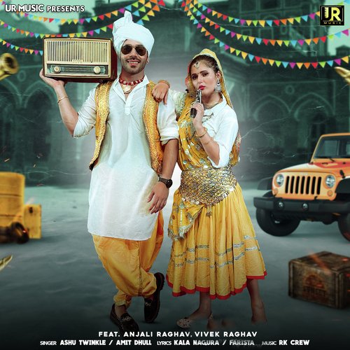 Dhunge Pe Pistol Ashu Twinkle MP3 Download