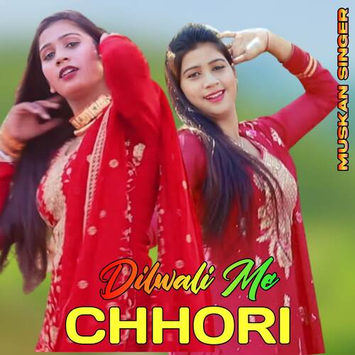 Dilwali Me Chhori Muskan Singer MP3 Download