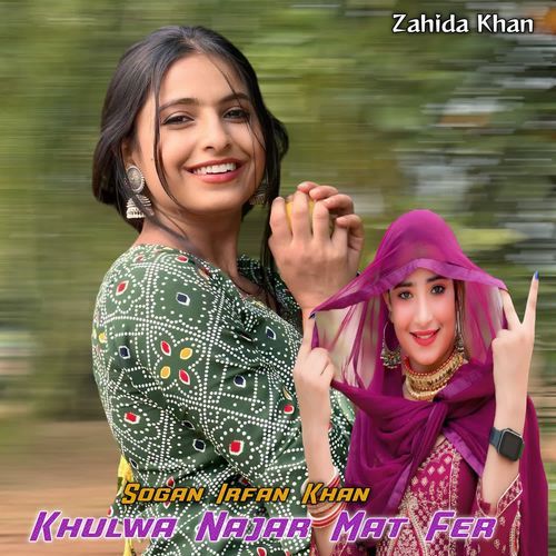 Khulwa Najar Mat Fer Zahida khan MP3 Download