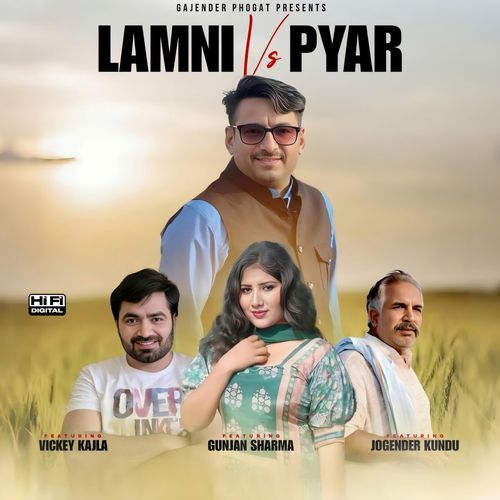 Lamni Vs Pyar Gajender Phogat MP3 Download