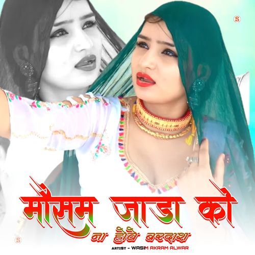 Mosam Jada Ko Na Howe Bardash Wasim Akram Alwar MP3 Download