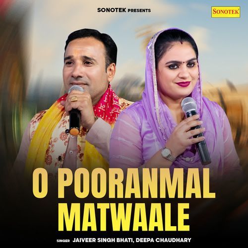 O Pooranmal Matwaale Deepa Chaudhary MP3 Download