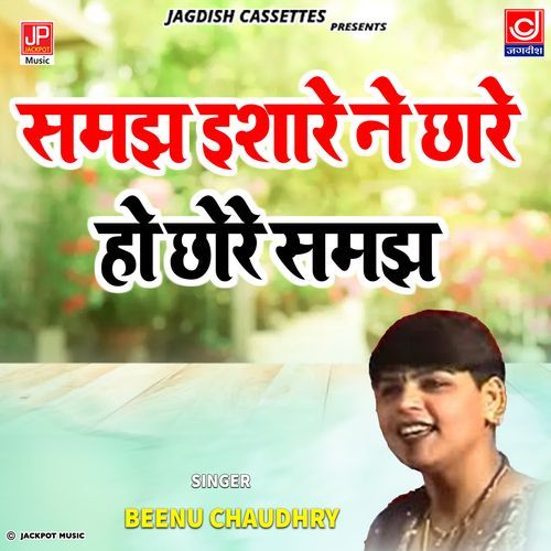 Samajh Ishare Ne Chhore Binu Chaudhary MP3 Download