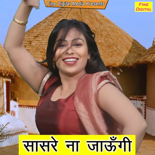 Sasre Na Jaungi Annu Kadyan (AK Jatti) MP3 Download