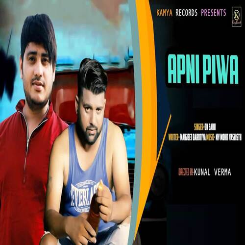 Apni Piwa DK Saini MP3 Download
