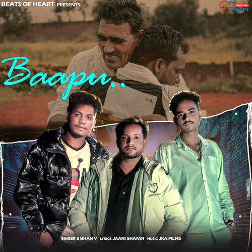 Baapu (feat. Jaani Shayar) S bhan v MP3 Download