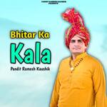 Bhitar Ka Kala Album Download