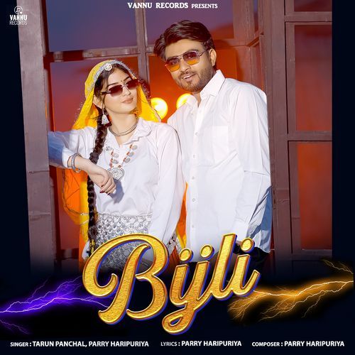 Bijli TR Music MP3 Download