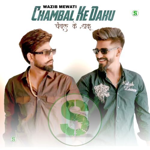 Chambal Ke Daku Wazib Mewati MP3 Download