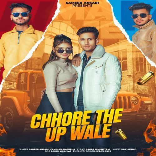 Chhore The UP Wale Sameer ansari MP3 Download