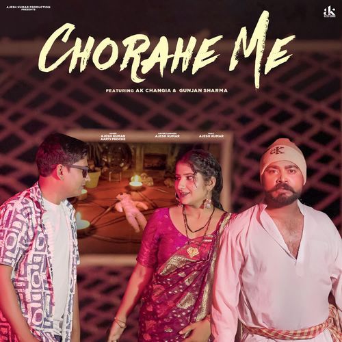Chorahe Me Ajesh Kumar MP3 Download