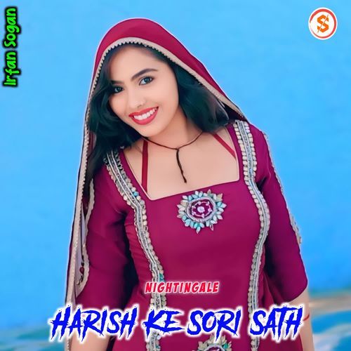 Harish Ke Sori Sath Nightingale MP3 Download