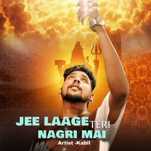 Jee Laage Teri Nagri Mai Kabil MP3 Download