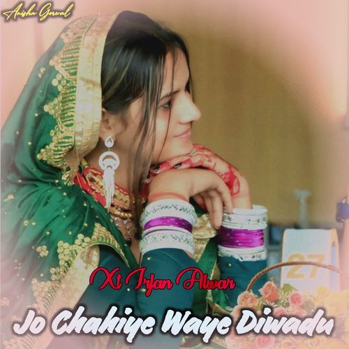 Jo Chahiye Waye Diwadu Anisha Gorwal MP3 Download