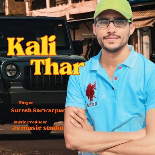 Kali Thar Suresh Sarwarpur MP3 Download