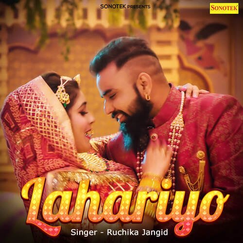 Lahariyo Ruchika Jangid MP3 Download