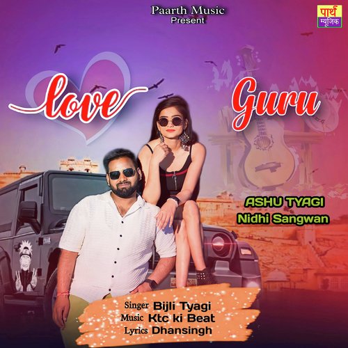 Love Guru Bijli Tyagi MP3 Download