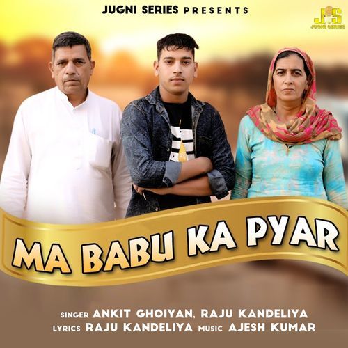 Maa Babu Ka Pyar Ankit Ghoiyan MP3 Download